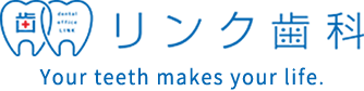 下関市で歯周病治療の歯医者をお探しなら｜リンク歯科 〒751-0816 山口県下関市椋野町3-19-5